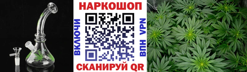 Где купить наркотики Пойковский Гашиш  Кодеин  Кокаин  Мефедрон  Каннабис 