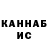 БУТИРАТ GHB SmelaSergio