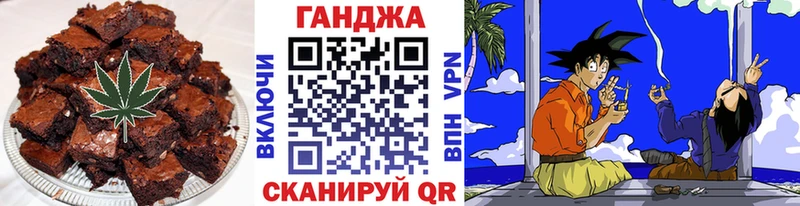 площадка официальный сайт  Пойковский  Canna-Cookies конопля 