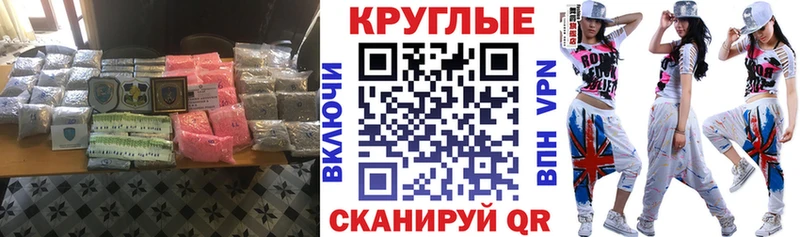 ссылка на мегу как войти  маркетплейс телеграм  Экстази Cube  Пойковский 