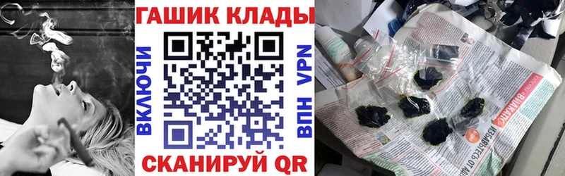 маркетплейс клад Пойковский kraken как войти Гашиш hashish купить
