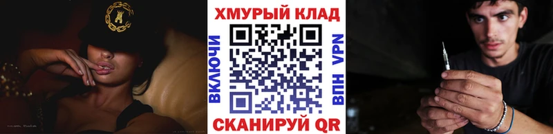 Героин Афган  KRAKEN вход  Пойковский 