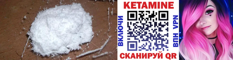 хочу   нарко площадка состав  КЕТАМИН ketamine  Пойковский 