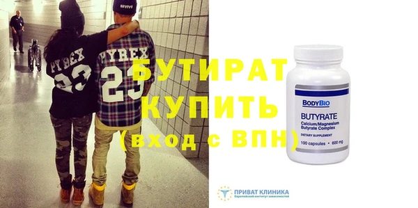 трава Балахна