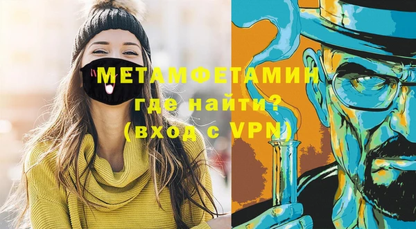 трава Балахна
