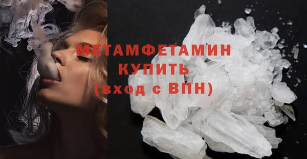 эйфоретик Балабаново