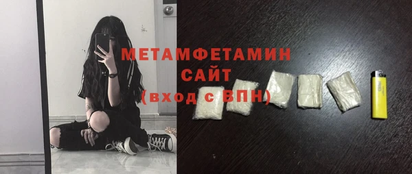 трава Балахна