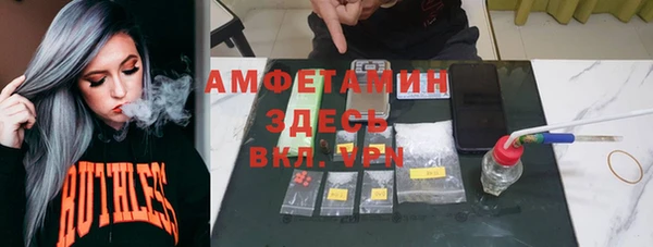 эйфоретик Балабаново
