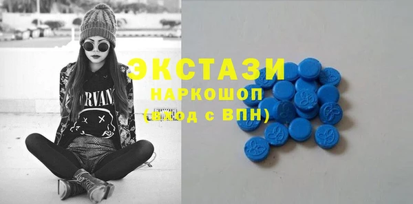 трава Балахна