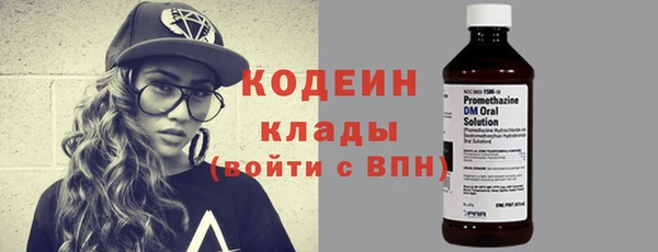 эйфоретик Балабаново