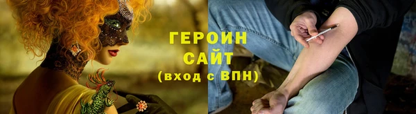 трава Балахна