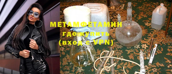 трава Балахна