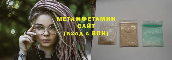 прущие грибы Баксан