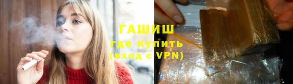 трава Балахна