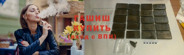 прущие грибы Баксан
