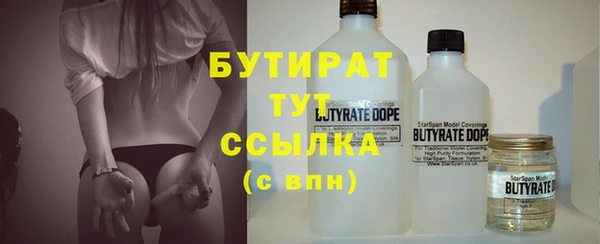 эйфоретик Балабаново