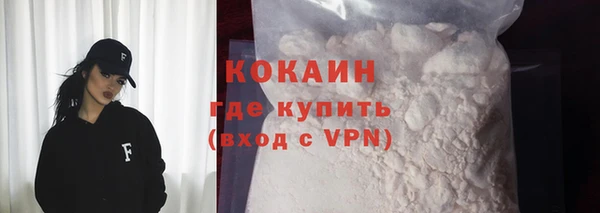 эйфоретик Балабаново