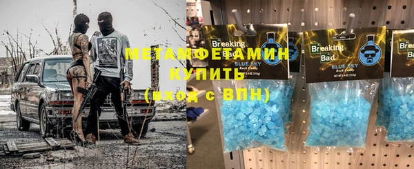 прущие грибы Баксан
