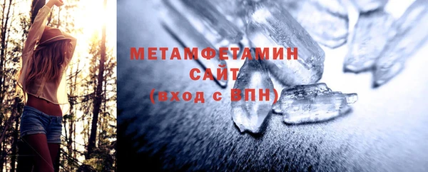 прущие грибы Баксан
