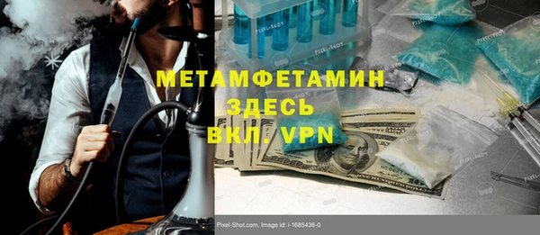 трава Балахна