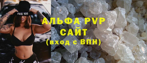 эйфоретик Балабаново