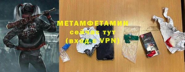 эйфоретик Балабаново