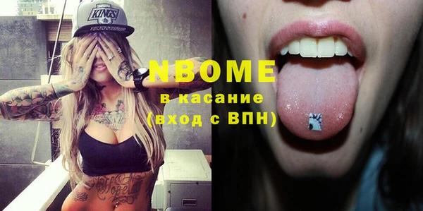 эйфоретик Балабаново
