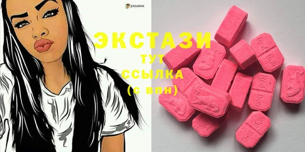 трава Балахна