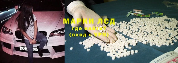 эйфоретик Балабаново