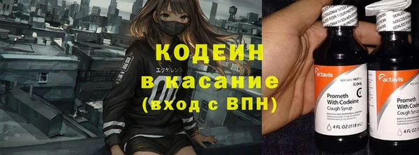трава Балахна