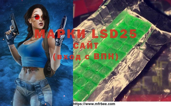 эйфоретик Балабаново
