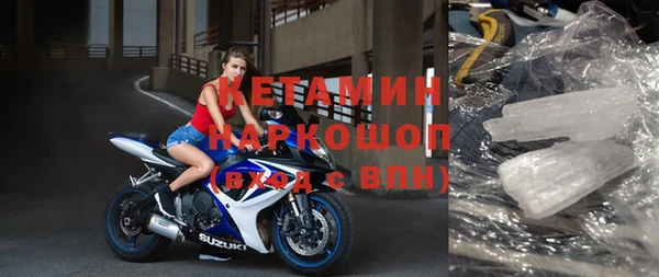 трава Балахна
