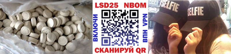 ЛСД экстази ecstasy  Пойковский 