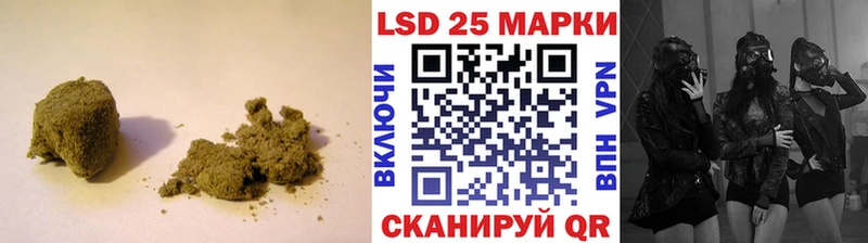 LSD-25 экстази ecstasy Пойковский