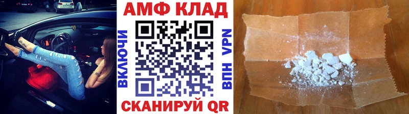 МЕТАМФЕТАМИН Декстрометамфетамин 99.9%  Пойковский 