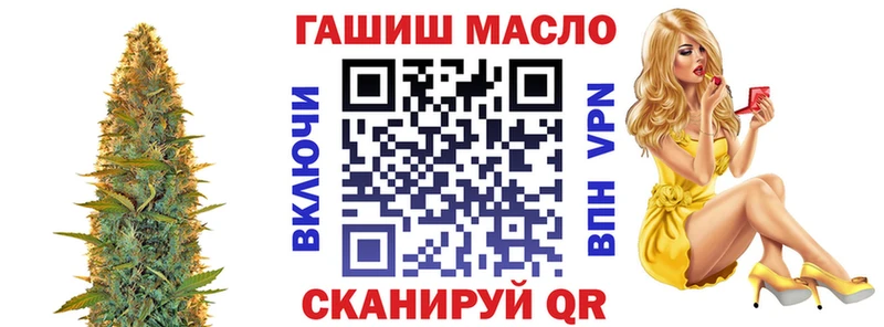 shop состав  Пойковский  Дистиллят ТГК концентрат  купить  