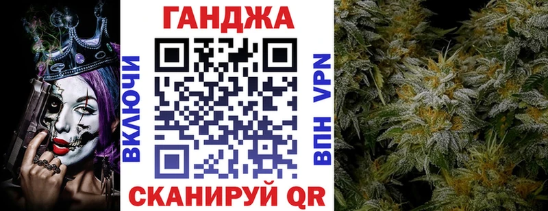Бошки марихуана сатива  купить  цена  Пойковский 